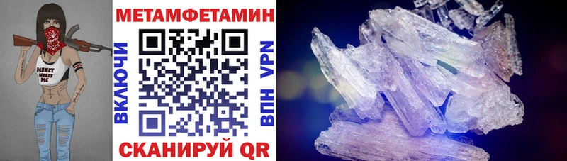 АМФЕТАМИН Premium  Дагестанские Огни 