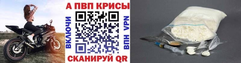 А ПВП крисы CK Дагестанские Огни