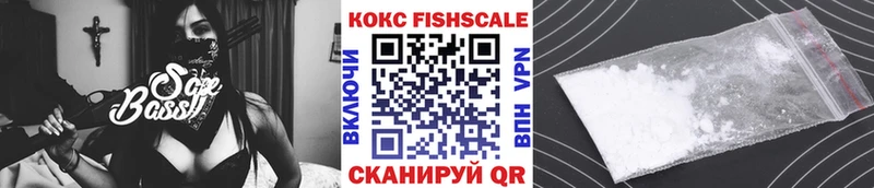 COCAIN Fish Scale Дагестанские Огни