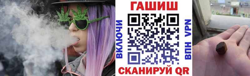 ГАШ Cannabis  купить   Дагестанские Огни 