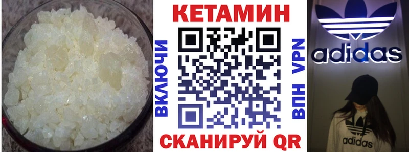 блэк спрут ONION  купить  цена  Дагестанские Огни  КЕТАМИН VHQ 
