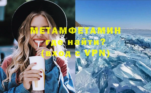 дживик Бронницы