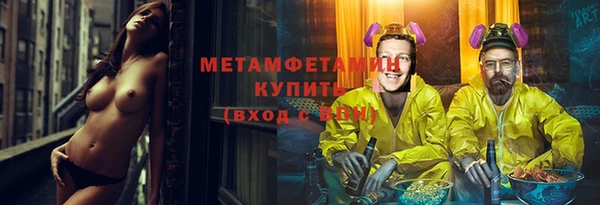 дживик Бронницы