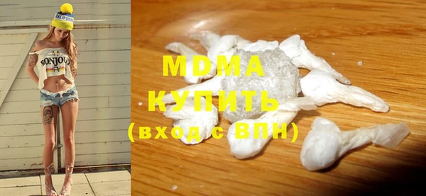 мяу мяу кристалл Бугульма