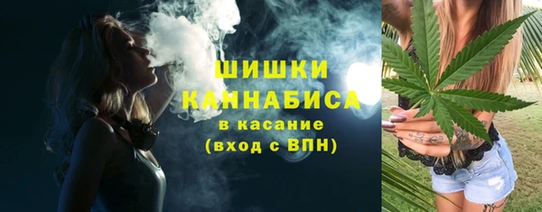 мяу мяу кристалл Бугульма