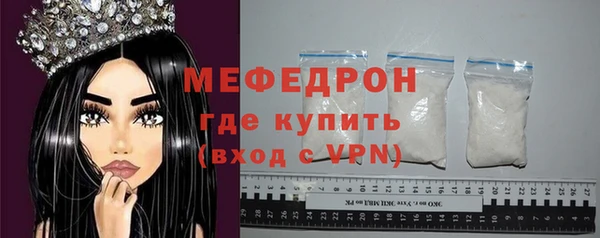 дживик Бронницы