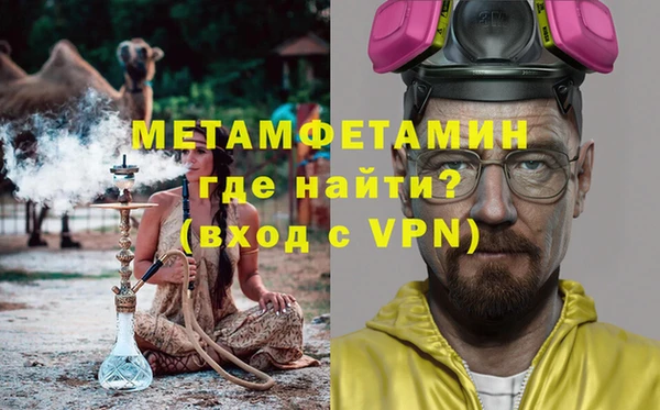 дживик Бронницы