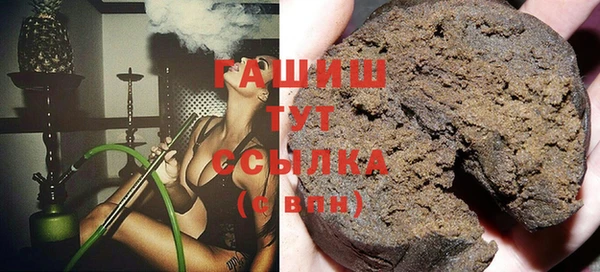 МДМА Бородино