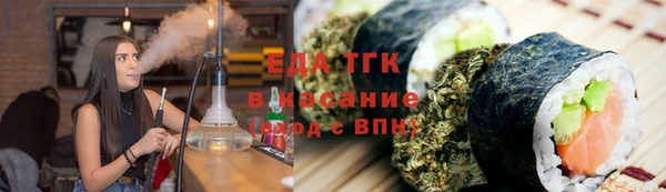 МДМА Бородино