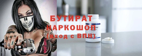метамфетамин Бежецк