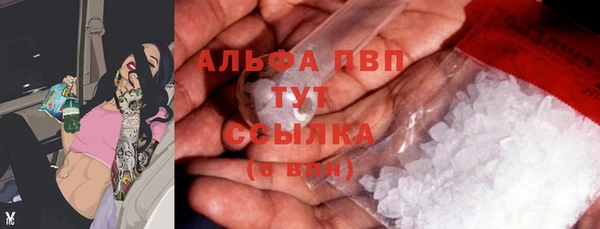 МДМА Бородино