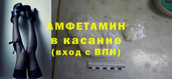 МДМА Бородино