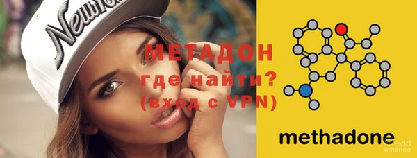 дживик Бронницы