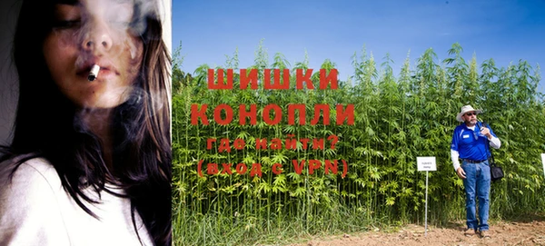 мяу мяу кристалл Бугульма