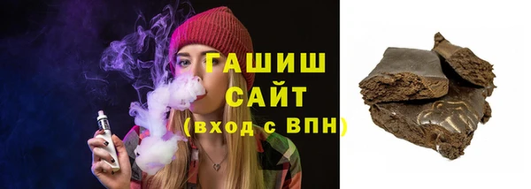 мяу мяу кристалл Бугульма