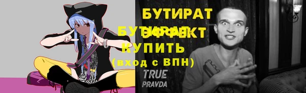 метадон Беломорск