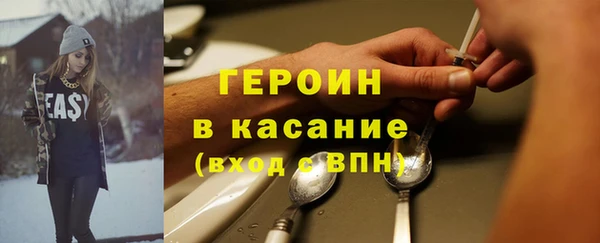 дживик Бронницы