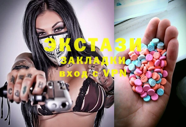 дживик Бронницы