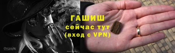 мяу мяу кристалл Бугульма