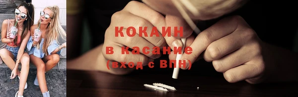 ECSTASY Белая Холуница