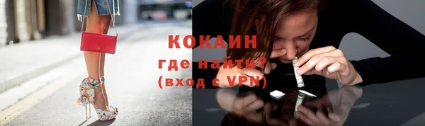 мяу мяу кристалл Бугульма