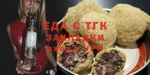 дживик Бронницы