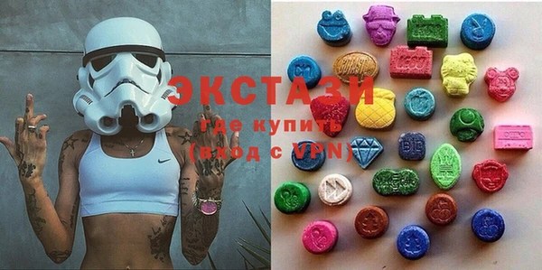 мяу мяу кристалл Бугульма