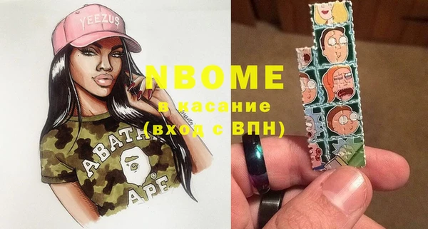 мяу мяу кристалл Бугульма