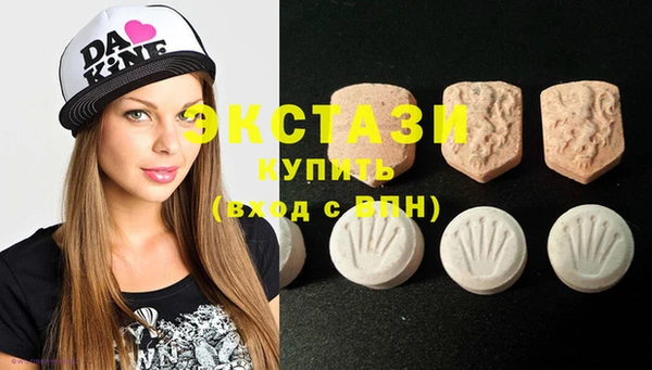 мяу мяу кристалл Бугульма