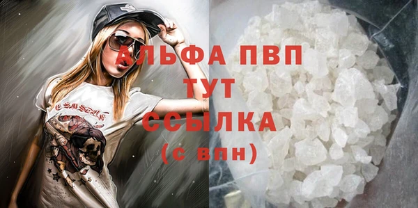 первитин Белоозёрский
