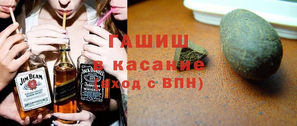МДМА Бородино