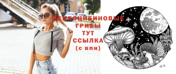 мяу мяу кристалл Бугульма