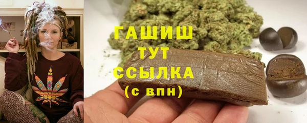 МДМА Бородино