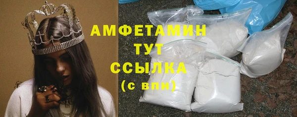 герыч Белокуриха