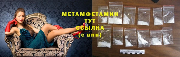 МДМА Бородино