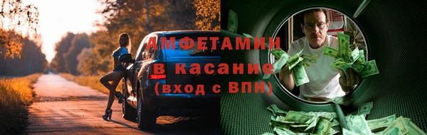 МДМА Бородино