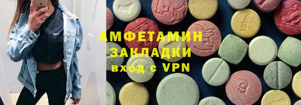 МДМА Бородино