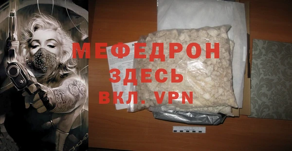 МДМА Бородино