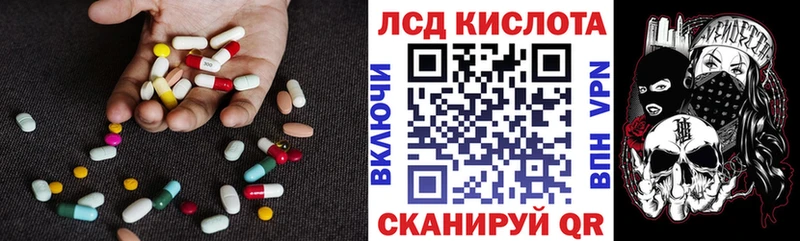 кракен зеркало  Дагестанские Огни  Лсд 25 экстази ecstasy 