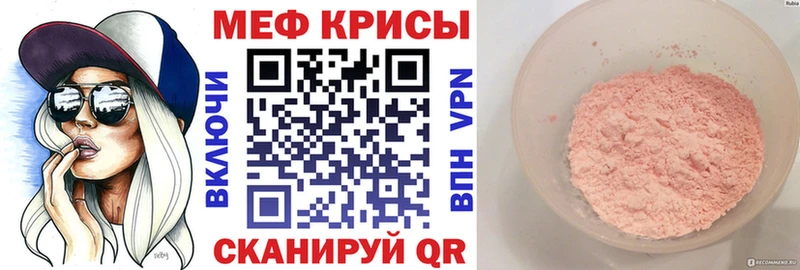 закладки hydra маркетплейс Меф VHQ Дагестанские Огни