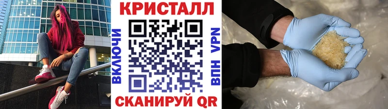 закладка  Дагестанские Огни  МЕТАМФЕТАМИН Methamphetamine 