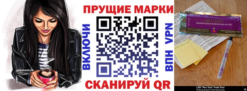 Марки NBOMe 1,8мг Дагестанские Огни