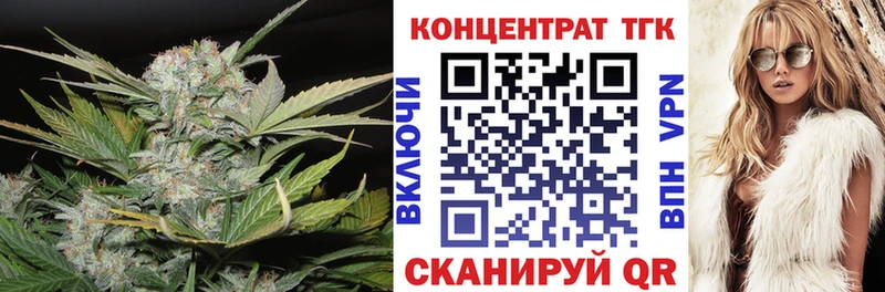хочу наркоту  площадка Telegram  Дистиллят ТГК гашишное масло  Дагестанские Огни 